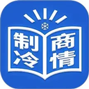 制冷品牌app